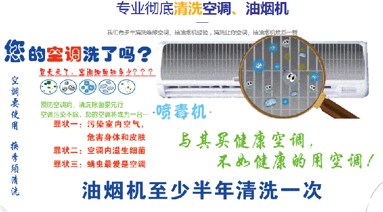 章贡空调维修售后服务中心电话在哪里找